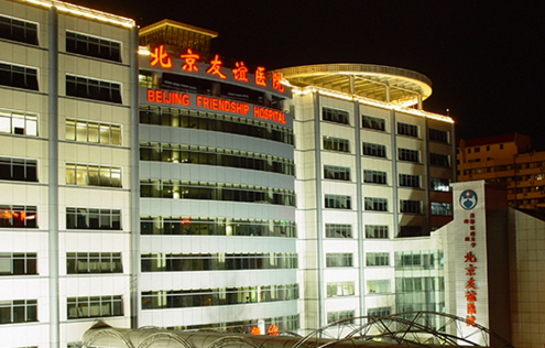 首都醫(yī)科大學(xué)附屬北京友誼醫(yī)院美容科怎么樣，隆鼻手術(shù)價格一覽表+案例