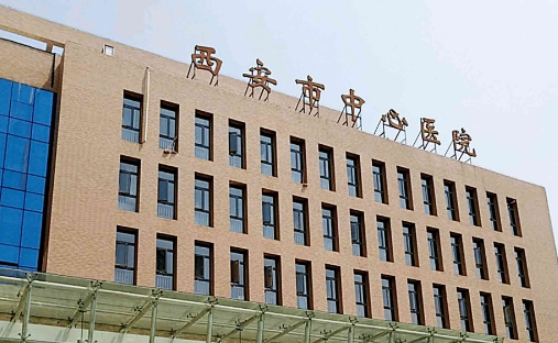 西安市中心醫(yī)院整形科大腿吸脂恢復(fù)果|價(jià)格表_專家