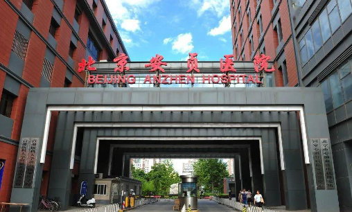 首都醫(yī)科大學(xué)附屬北京安貞醫(yī)院整形科隆鼻技術(shù)好不好，醫(yī)院介紹及案例恢復(fù)過(guò)程詳情