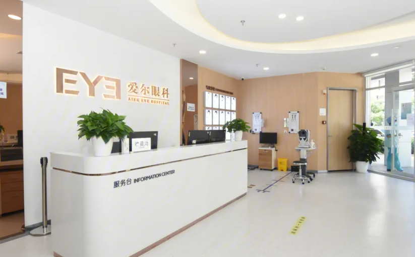 北京愛爾新力眼科醫(yī)院怎么樣？真實案例分享|恢復過程記錄，了解詳情