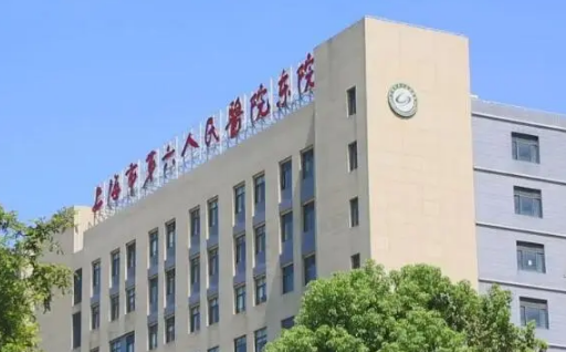 上海市第六人民醫(yī)院整形科燒傷科假體隆胸術(shù)后穩(wěn)定嗎？點擊案例為你解答