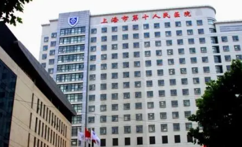 上海市第十人民醫(yī)院皮膚整形美容科正頜手術(shù)2023口碑大測評