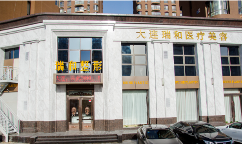 大連瑞和醫(yī)療美容醫(yī)院，隆胸案例對(duì)比