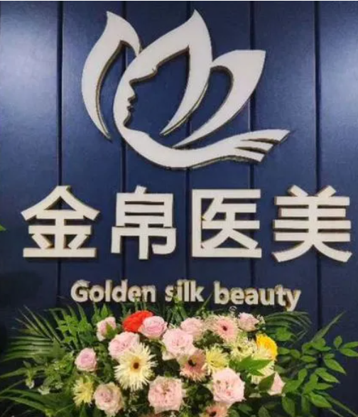 成都錦江金帛醫(yī)療美容醫(yī)院，腰腹吸脂效果展示