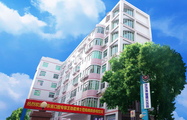 深圳博愛(ài)曙光醫(yī)院效果如何？整形案例分享，內(nèi)附實(shí)力醫(yī)院信息分享