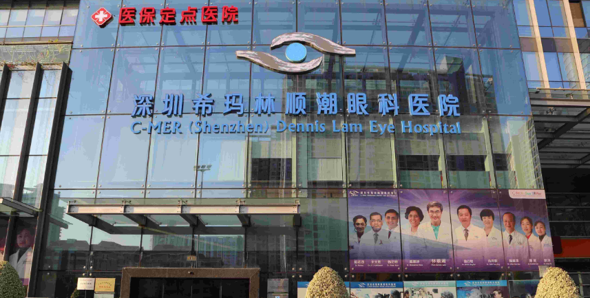 深圳?，斄猪樠劭漆t(yī)院好嗎？真實(shí)案例分享術(shù)前術(shù)后效果+整形問(wèn)答參考