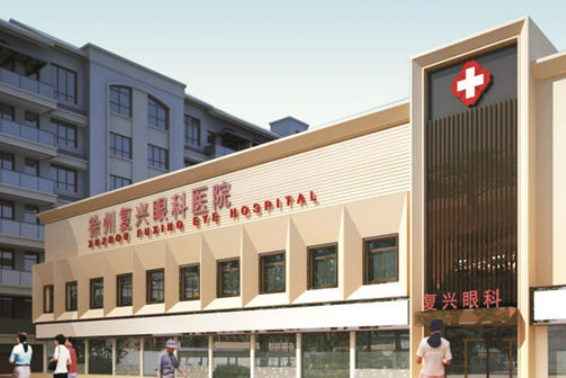 徐州復(fù)興眼科醫(yī)院怎么樣，近視矯正技術(shù)及案例1-40天恢復(fù)圖一覽