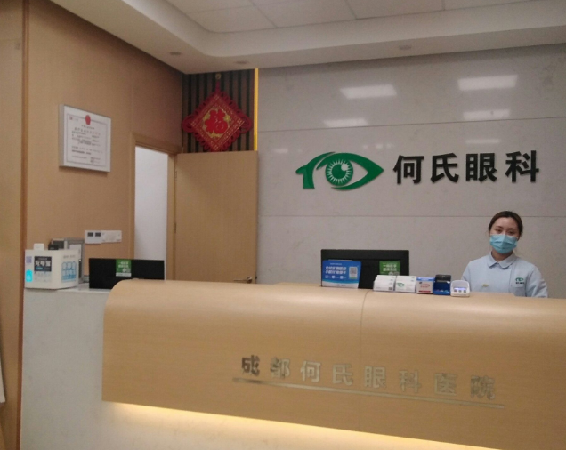 成都何氏眼科醫(yī)院水平怎么樣？眼部調(diào)節(jié)技術(shù)嫻熟/附術(shù)后案例及問答