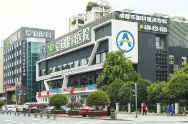 成都愛迪眼科醫(yī)院科技怎么樣？近視矯正技術(shù)及案例恢復(fù)圖一覽