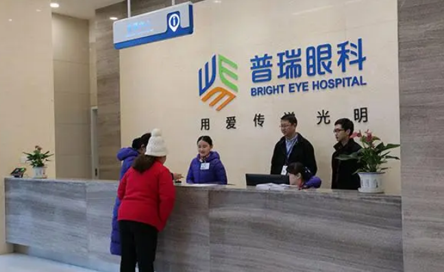 西安普瑞眼科醫(yī)院近視矯正怎么樣？醫(yī)院口碑附視力矯正案例效果圖