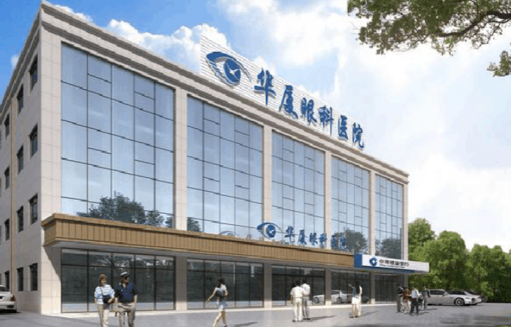 西安華廈眼科醫(yī)院資質(zhì)怎么樣？?jī)?nèi)附整形案例圖，術(shù)前術(shù)后的改變