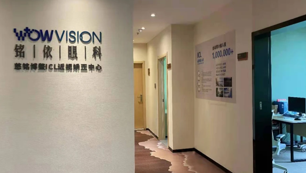 成都銘依眼科醫(yī)院質(zhì)量如何？近視眼恢復(fù)日記&問答科普