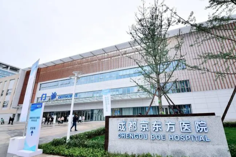 成都京東方醫(yī)院調(diào)節(jié)怎么樣？內(nèi)附整形案例圖，術(shù)前術(shù)后的改變