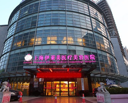 上海伊萊美整形醫(yī)院，介紹附假體隆鼻案例反饋