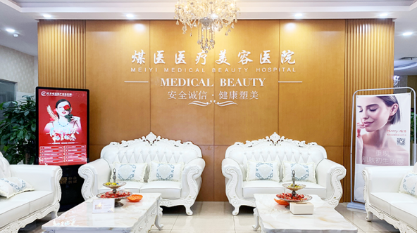 北京煤醫(yī)西壩河整形醫(yī)院隆胸靠譜嗎？案例反饋&報價表查詢