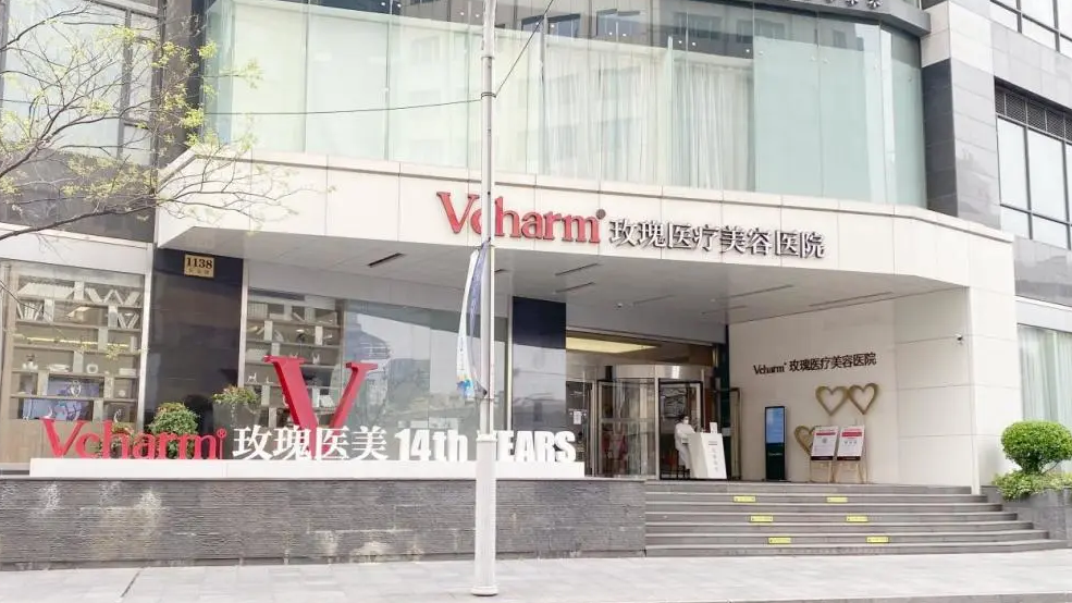 上海玫瑰整形醫(yī)院隆胸口碑怎么樣？術(shù)后恢復(fù)效果\醫(yī)院資料在線一覽