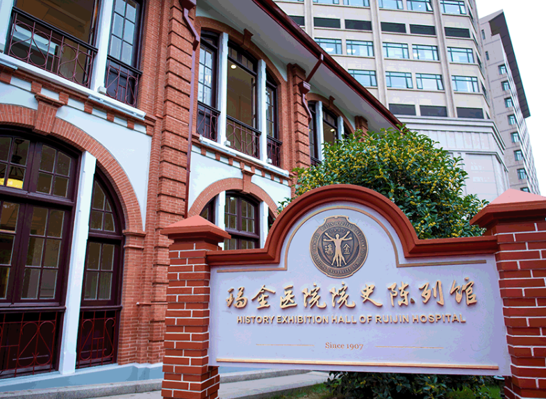 上海瑞金醫(yī)院祛疤整形案例分享，醫(yī)院信息+相關(guān)問(wèn)答