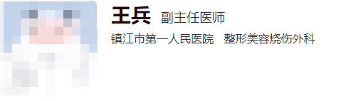 鎮(zhèn)江市第一人民醫(yī)院整形美容科醫(yī)生名單揭曉，資質(zhì)口碑介紹