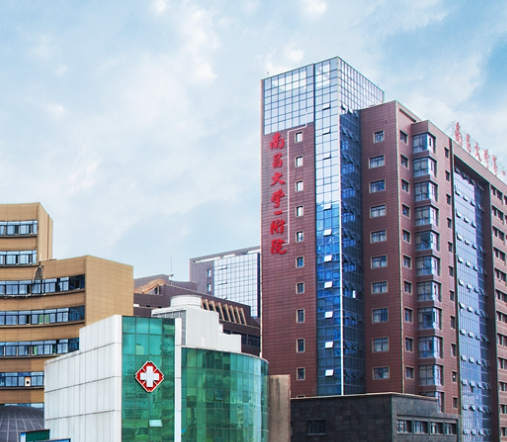 江西醫(yī)學(xué)院第一附屬醫(yī)院整形科，抗衰老注射什么好