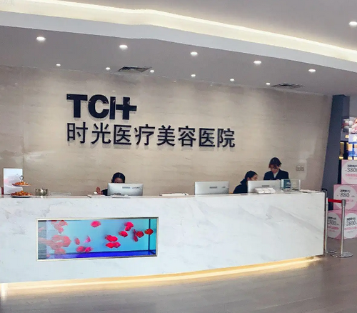 杭州時光醫(yī)療美容醫(yī)院假體隆鼻案例分享，內附醫(yī)院信息