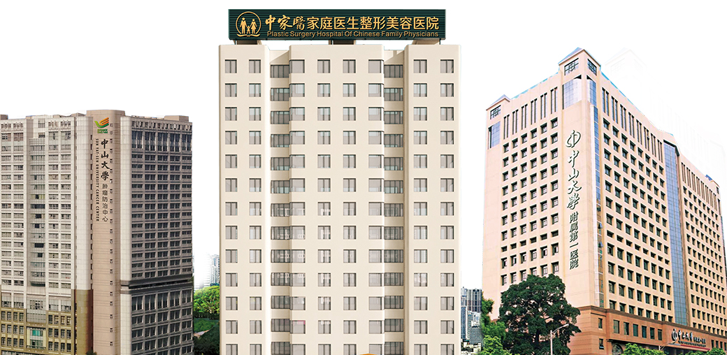 廣州中家醫(yī)家庭整形醫(yī)院隆胸怎么樣？機構(gòu)口碑+恢復(fù)效果詳情