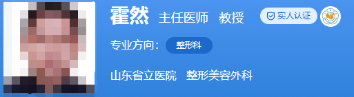 濟(jì)南省立醫(yī)院整形科專家介紹，別錯(cuò)過(guò)優(yōu)質(zhì)醫(yī)生