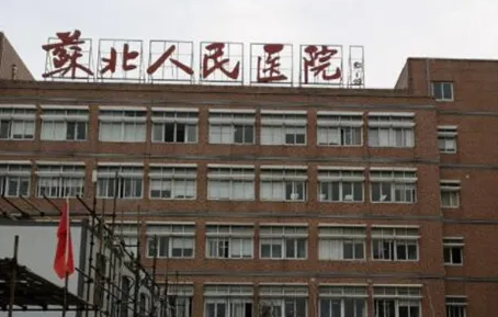 揚州蘇北醫(yī)院整形科，自體脂肪隆鼻費用是