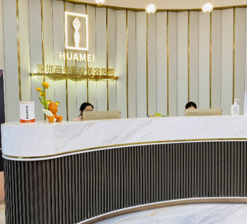 深圳畫美整形美容醫(yī)院隆胸口碑好嗎？術(shù)后反饋、費用明細查閱