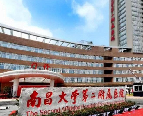 南昌大學第二附屬醫(yī)院整形科，鼻部整形手術攻略