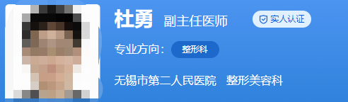無(wú)錫二院整形美容科醫(yī)生名單，這幾位值得信賴