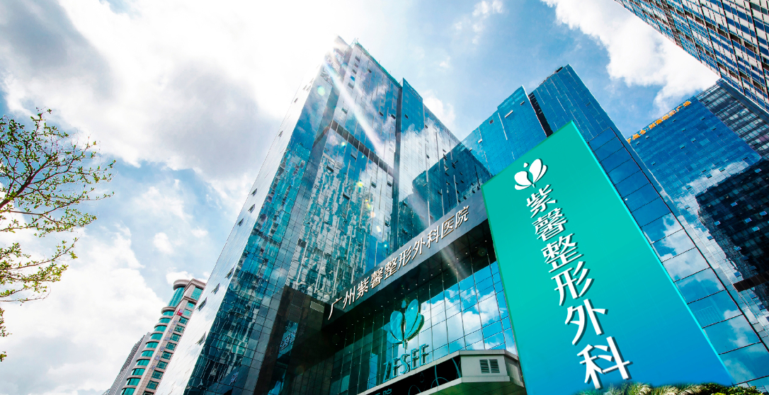 廣州紫馨整形外科醫(yī)院假體隆胸正規(guī)嗎？詳細(xì)術(shù)后案例效果分享