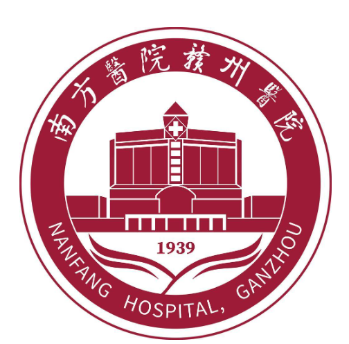 贛州市人民醫(yī)院.png