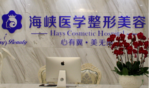 廣州海峽醫(yī)療美容醫(yī)院隆胸多少錢？術(shù)后體驗|收費標(biāo)準(zhǔn)參考