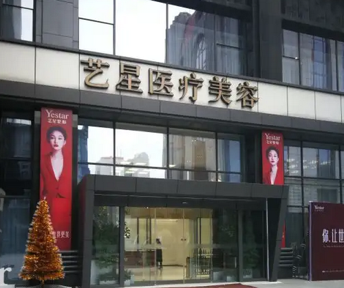 南京藝星整形醫(yī)院面部整形技術(shù)怎么樣？?jī)?nèi)附案例分享+相關(guān)問(wèn)答