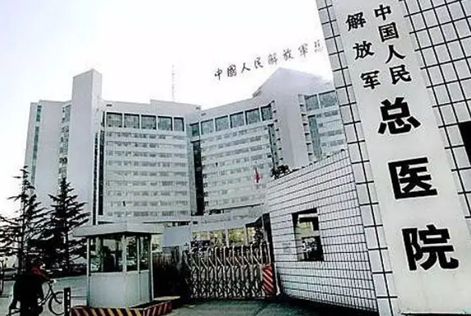 301醫(yī)院整形中心皮膚美容案例分享，快來看看怎么樣