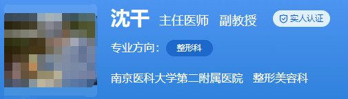 南京醫(yī)科大第二附屬醫(yī)院整形科醫(yī)生名單，項(xiàng)目體驗(yàn)感受分享