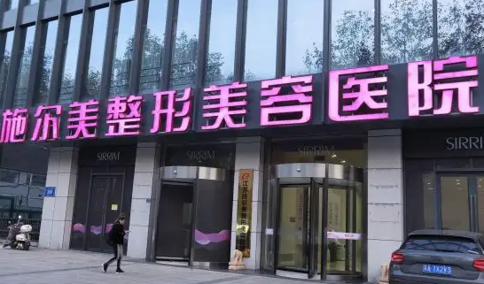 江蘇施爾美整形美容醫(yī)院全切雙眼皮案例分享，實力醫(yī)院推薦