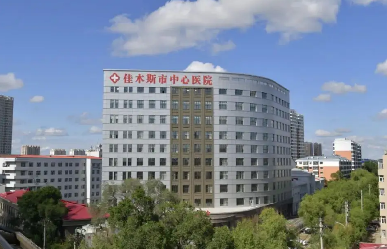 佳木斯市中心醫(yī)院燒傷整形科皮膚整形怎么樣？案例分享+問(wèn)答