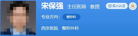 西安西京美容醫(yī)院哪個醫(yī)生好？個個人氣高實力強