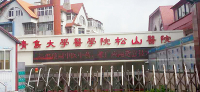 青島松山醫(yī)院整形科怎么樣？案例展示：從A到D的轉(zhuǎn)變