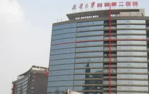 南華大學(xué)附屬醫(yī)院整形科，專家問(wèn)診掛號(hào)