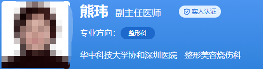 深圳南山人民醫(yī)院整形科醫(yī)生簡介，優(yōu)質(zhì)專家口碑出眾