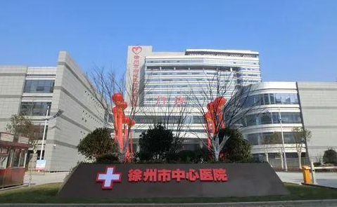 徐州市中醫(yī)院整形外科，手術(shù)縮鼻頭效果