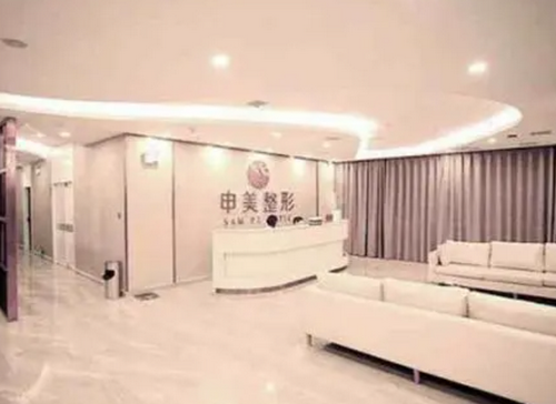 長(zhǎng)沙申美醫(yī)療美容全切雙眼皮整形怎么樣？案例分享