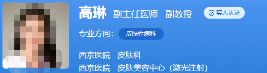 西安市西京整形美容醫(yī)院醫(yī)生名單發(fā)布，多位口碑專家齊聚