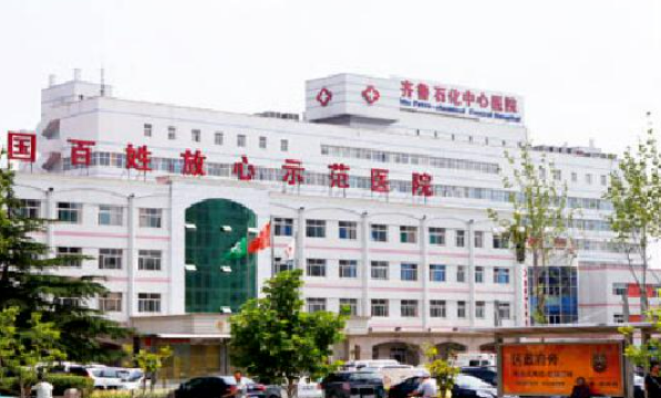 齊魯石化中心醫(yī)院整形美容科好不好？真實(shí)案例分享附新版案例整形