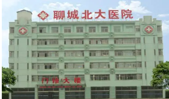 聊城北大醫(yī)院整形美容中心整形效果怎么樣?專業(yè)醫(yī)生分享真實(shí)案例