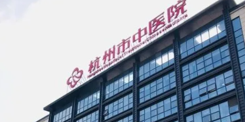 杭州市中醫(yī)院整形科，臉上有斑怎么辦