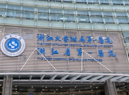 浙江大學(xué)醫(yī)學(xué)院附屬第一醫(yī)院整形科，面部吸脂價格