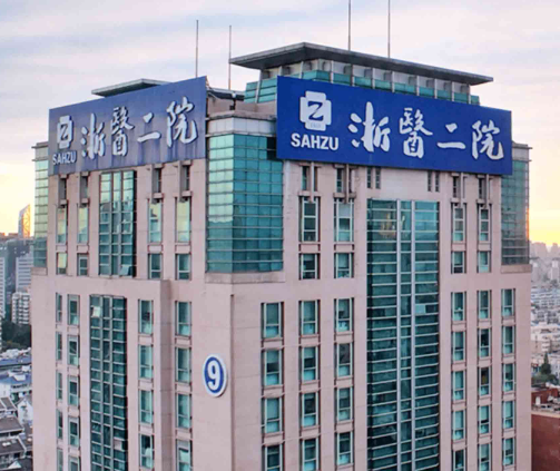 浙江省杭州二醫(yī)院整形科，腫眼泡術(shù)后效果